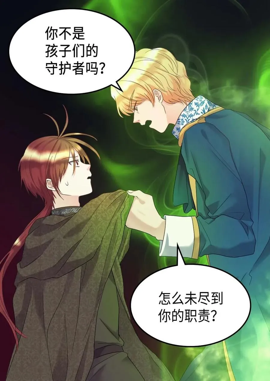 048 关押 第8页