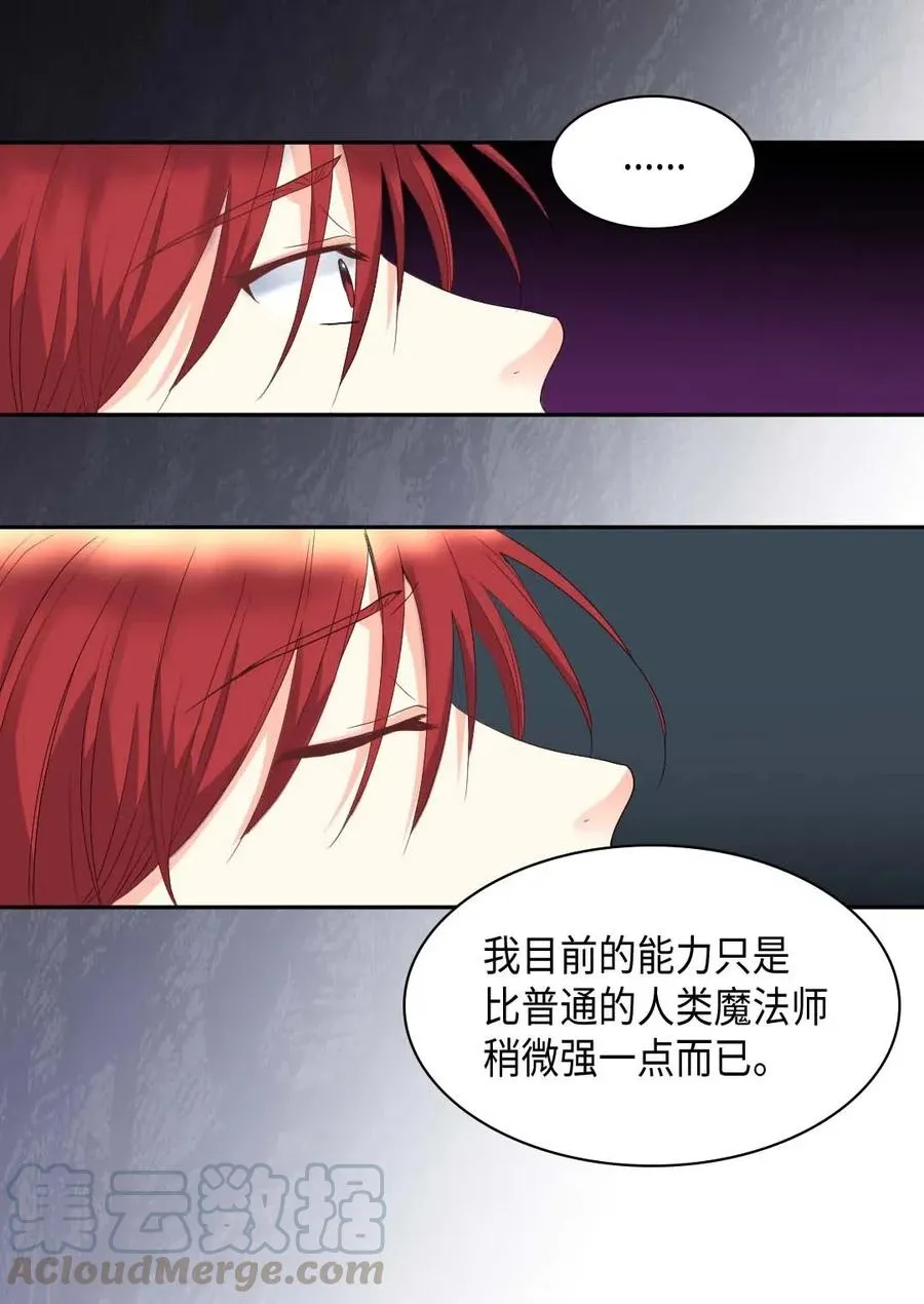 048 关押 第9页