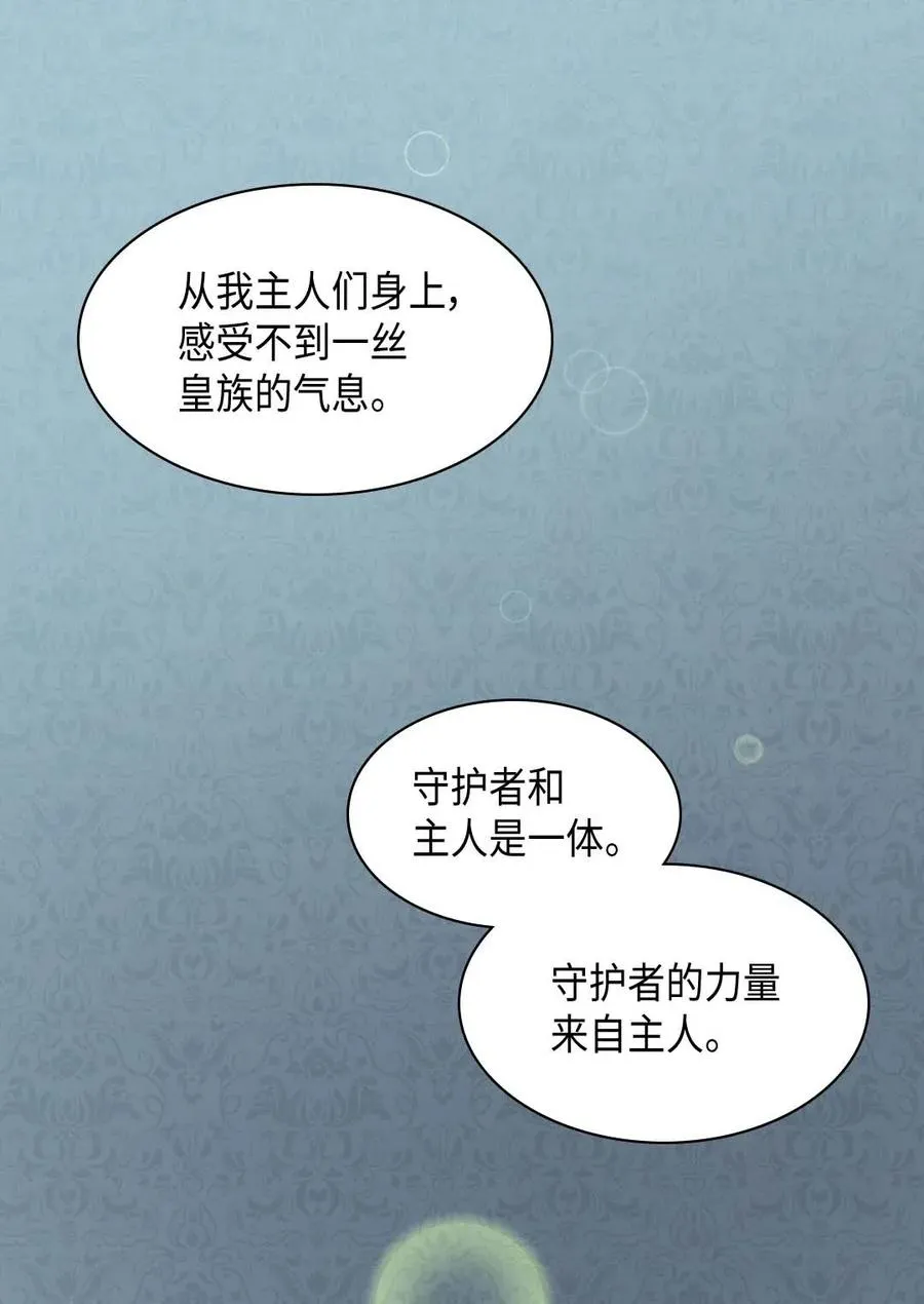 048 关押 第10页