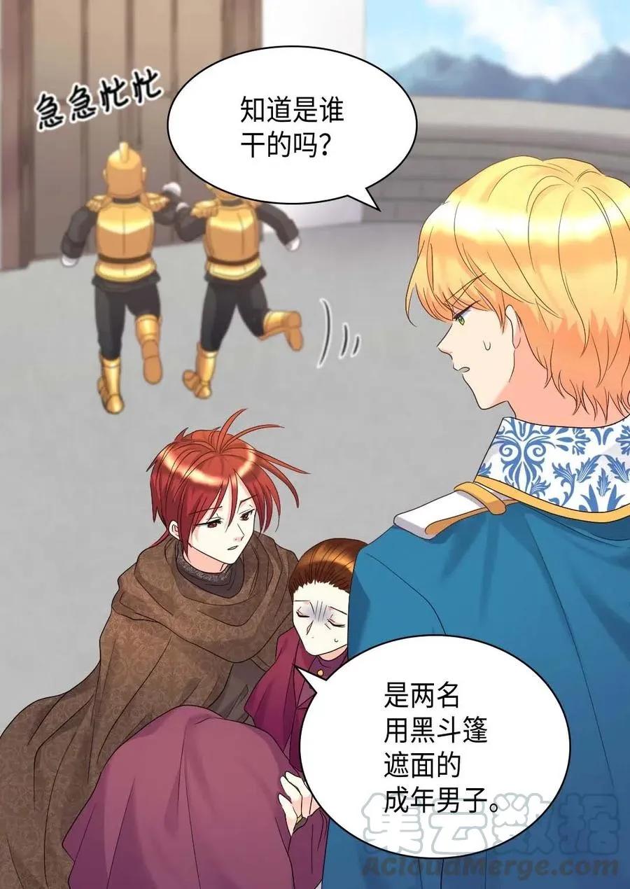 048 关押 第13页