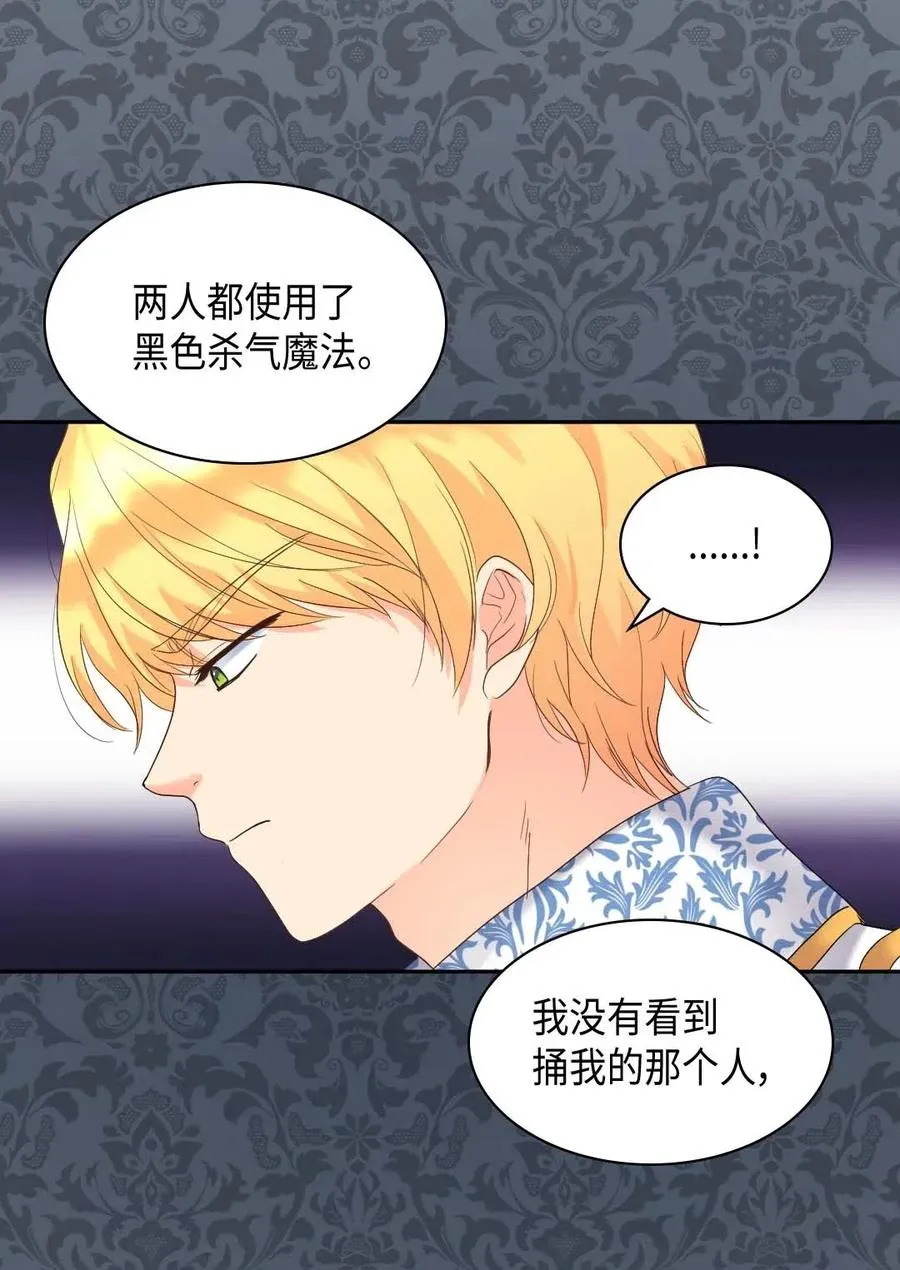 048 关押 第14页