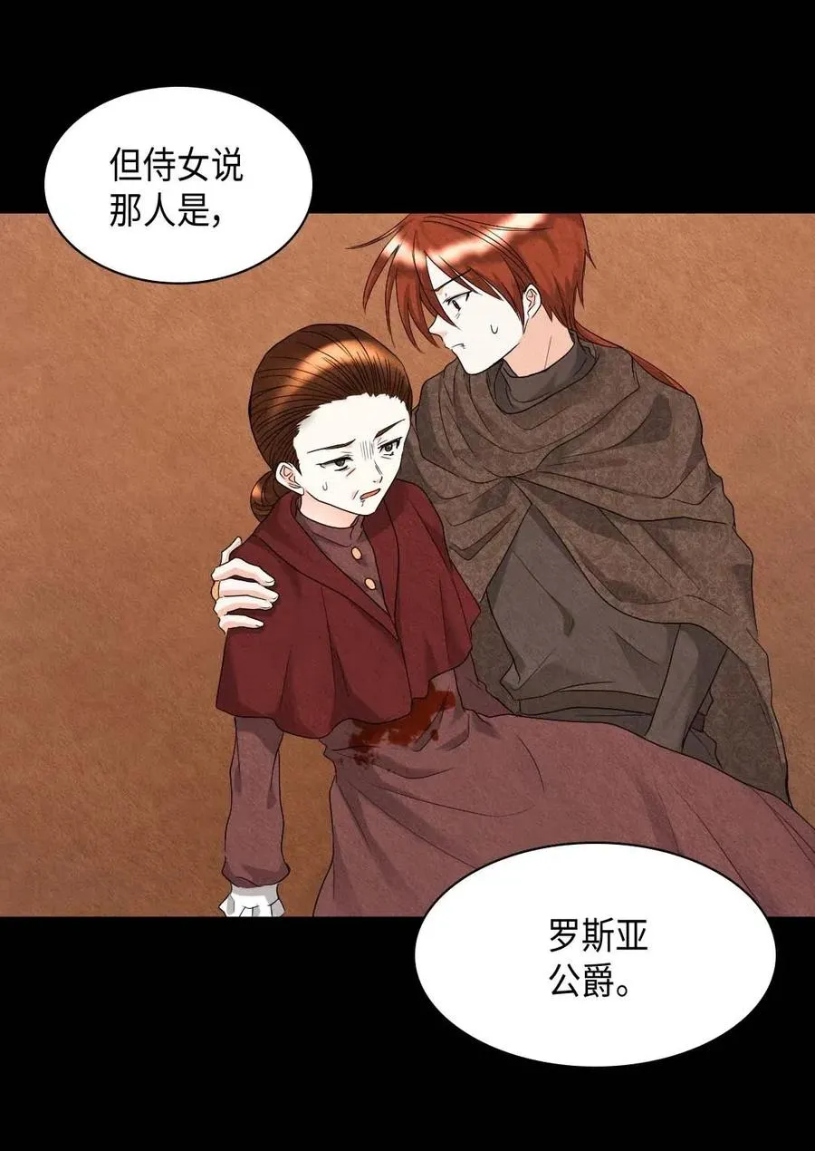 048 关押 第15页
