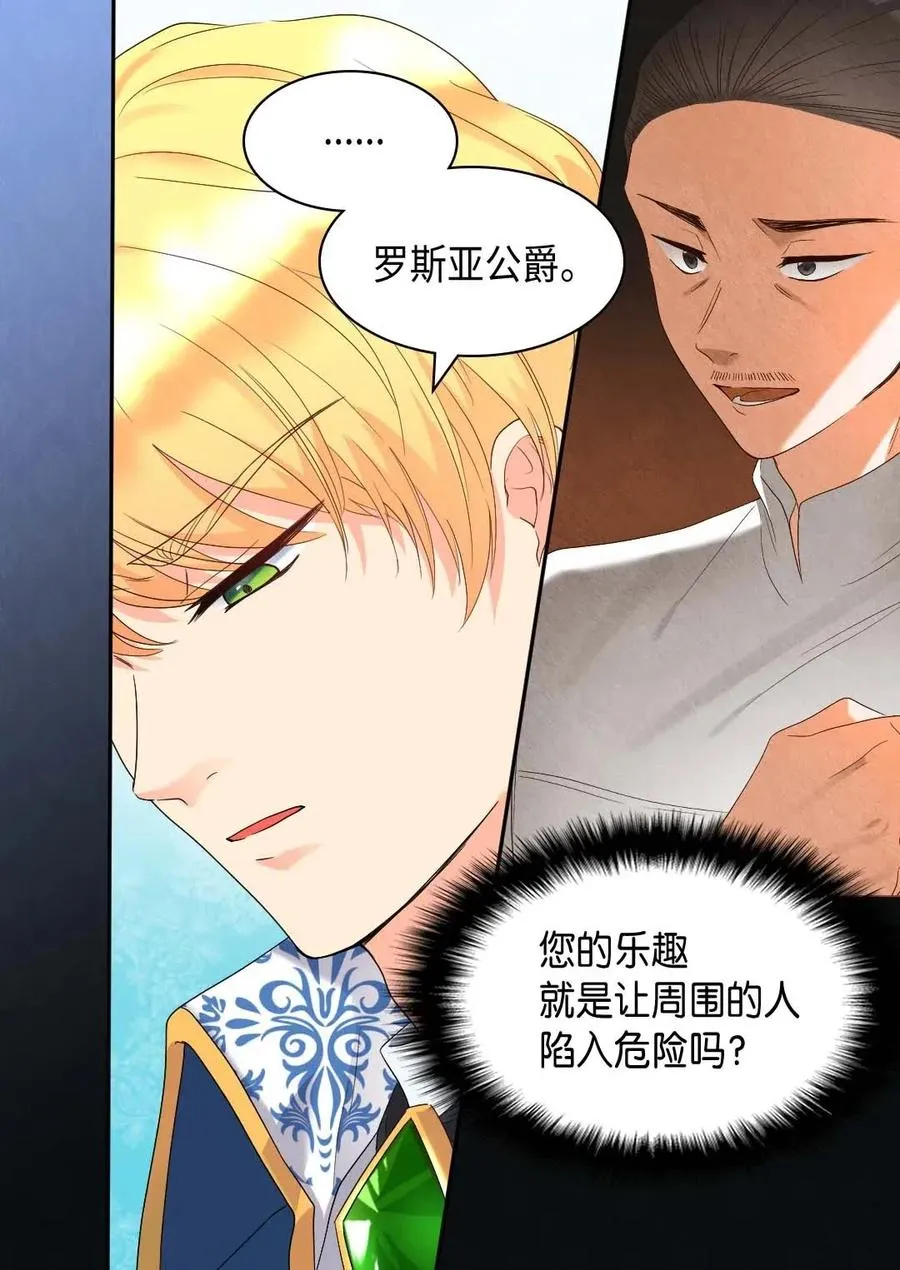 048 关押 第16页