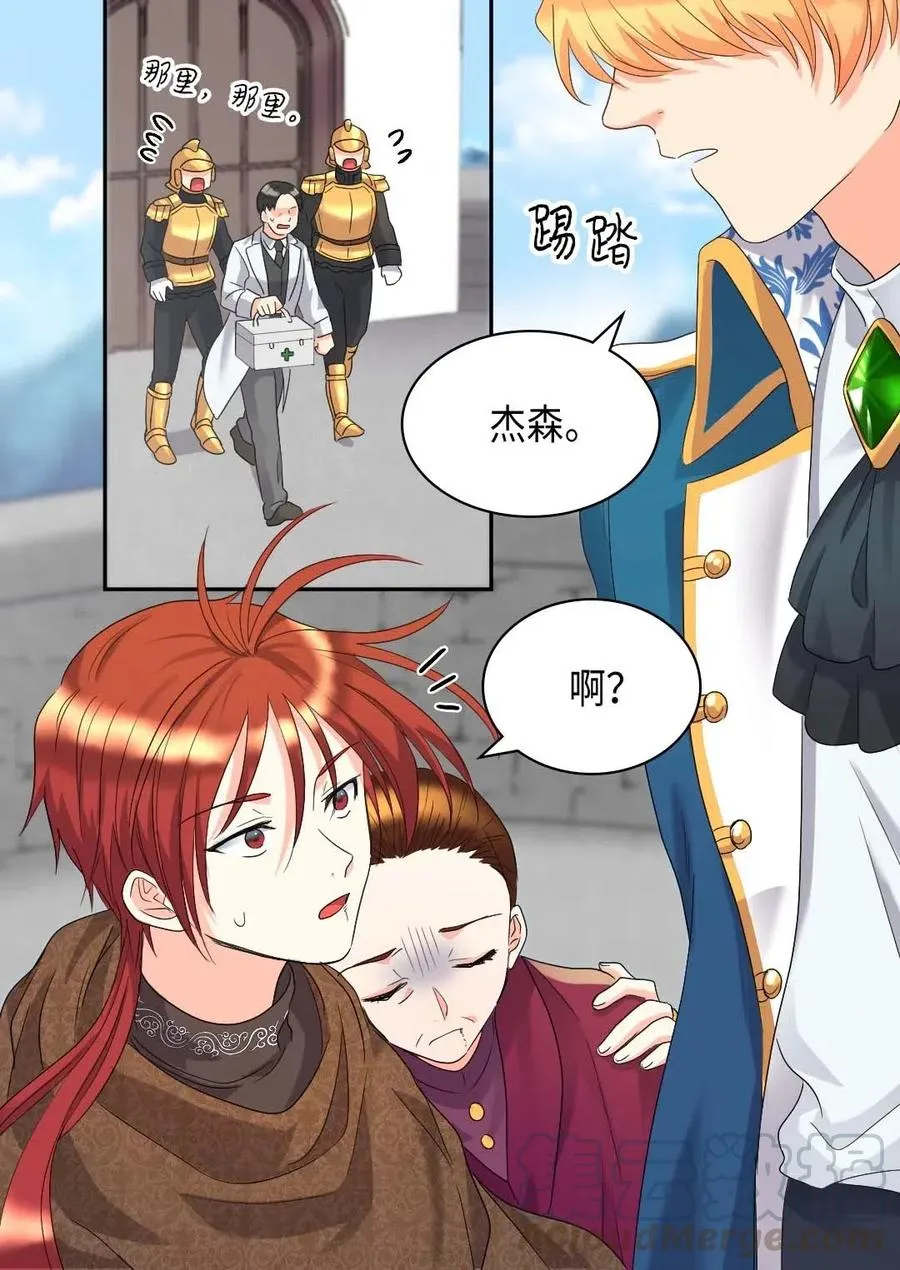 048 关押 第17页