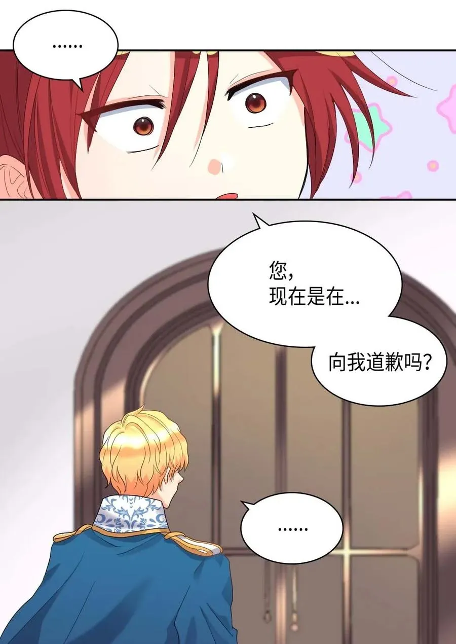048 关押 第19页