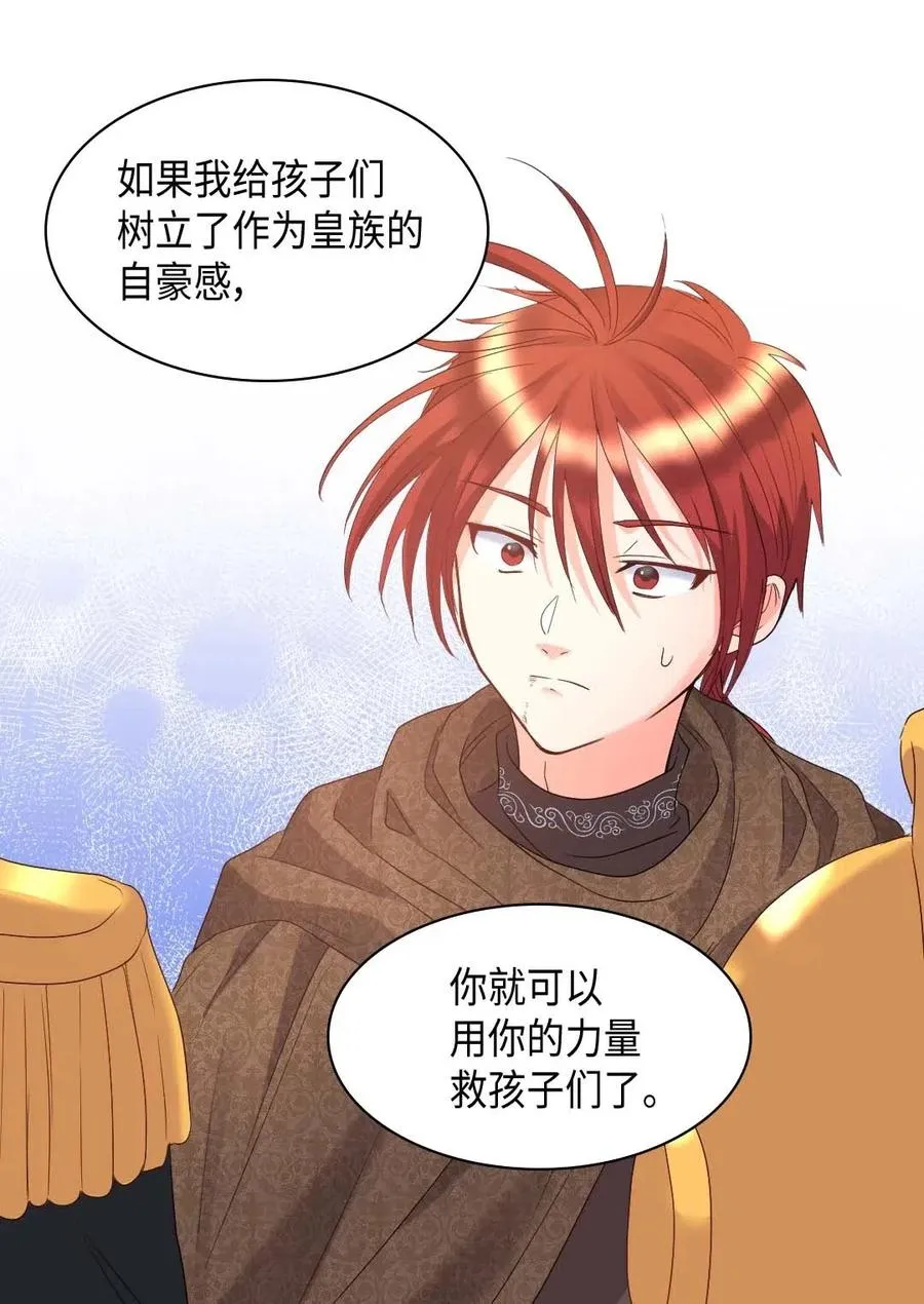 048 关押 第20页