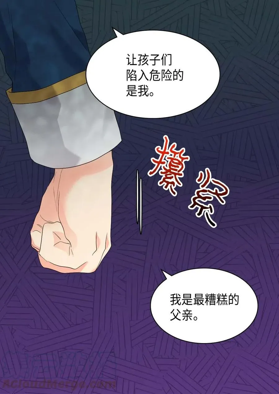 048 关押 第21页