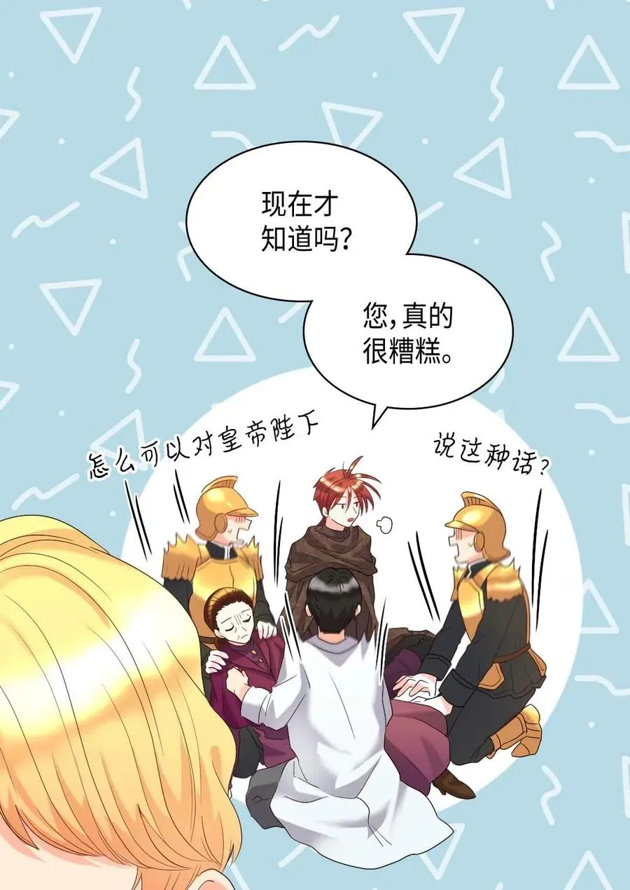 048 关押 第22页
