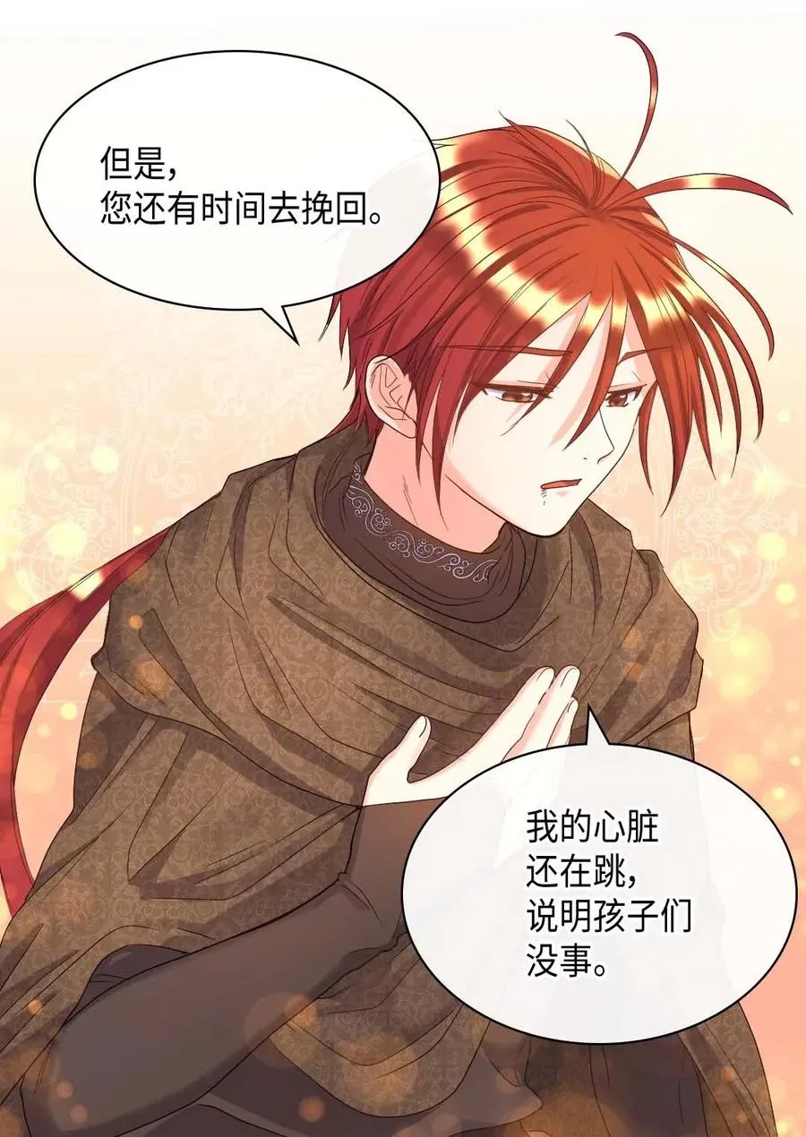 048 关押 第23页