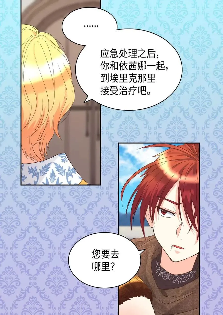 048 关押 第24页