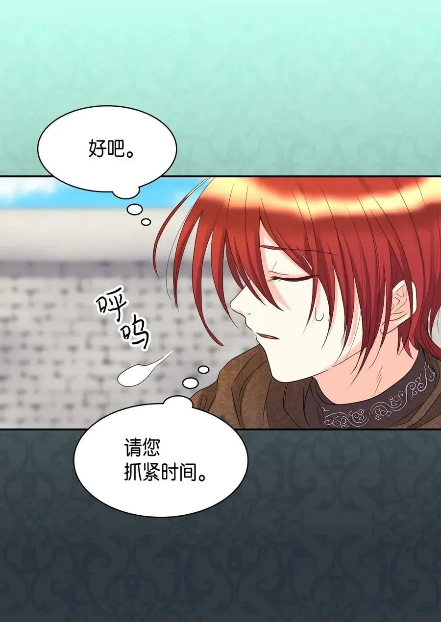 048 关押 第26页