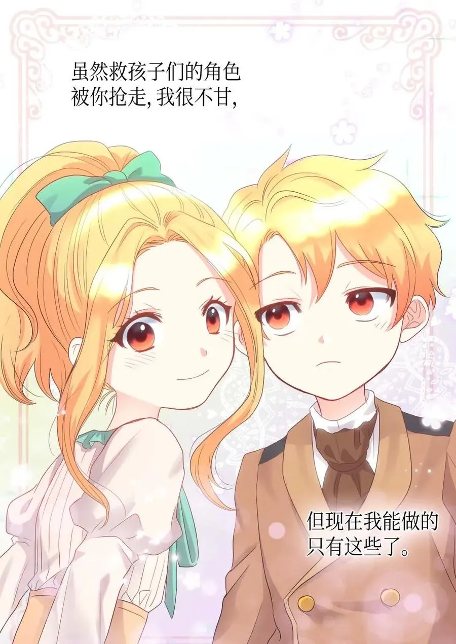 048 关押 第27页