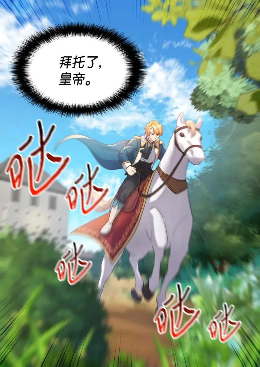 048 关押 第28页