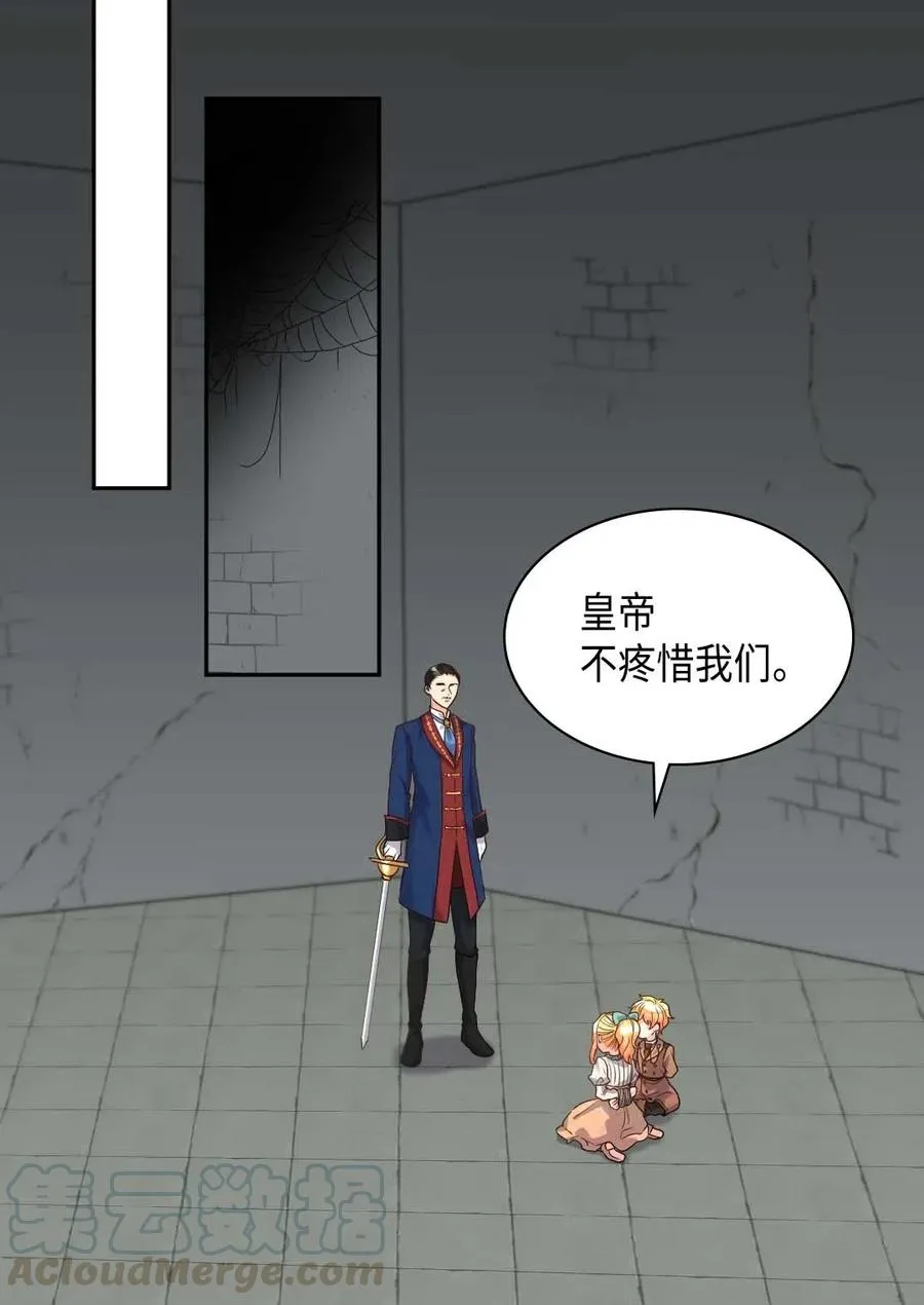 048 关押 第29页