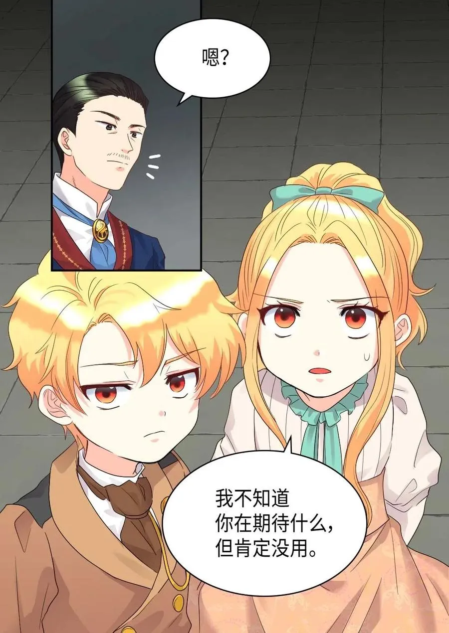 048 关押 第30页