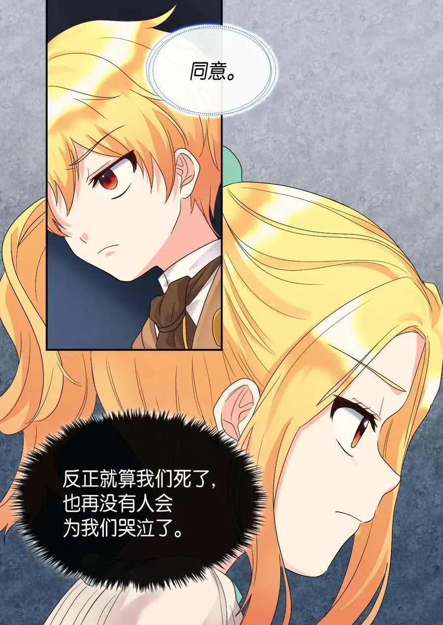 049 保护魔法 第11页