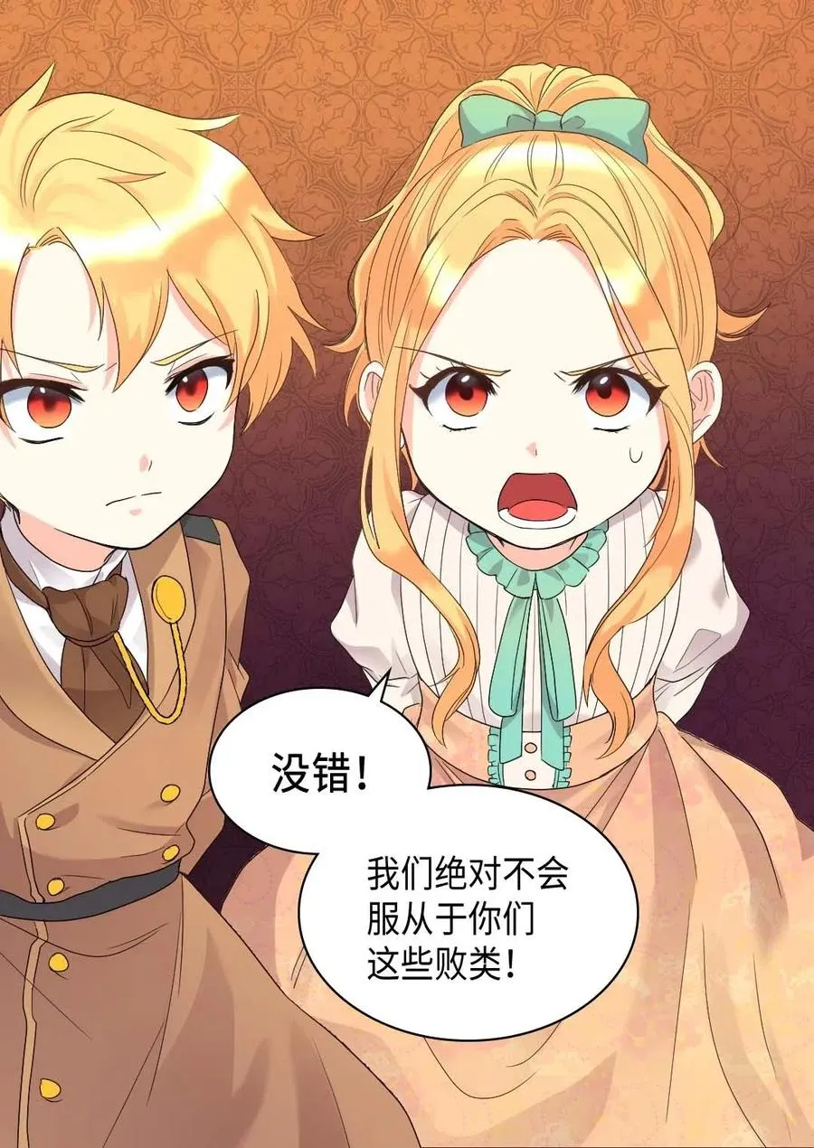049 保护魔法 第18页