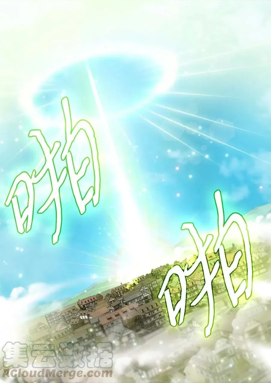 049 保护魔法 第25页