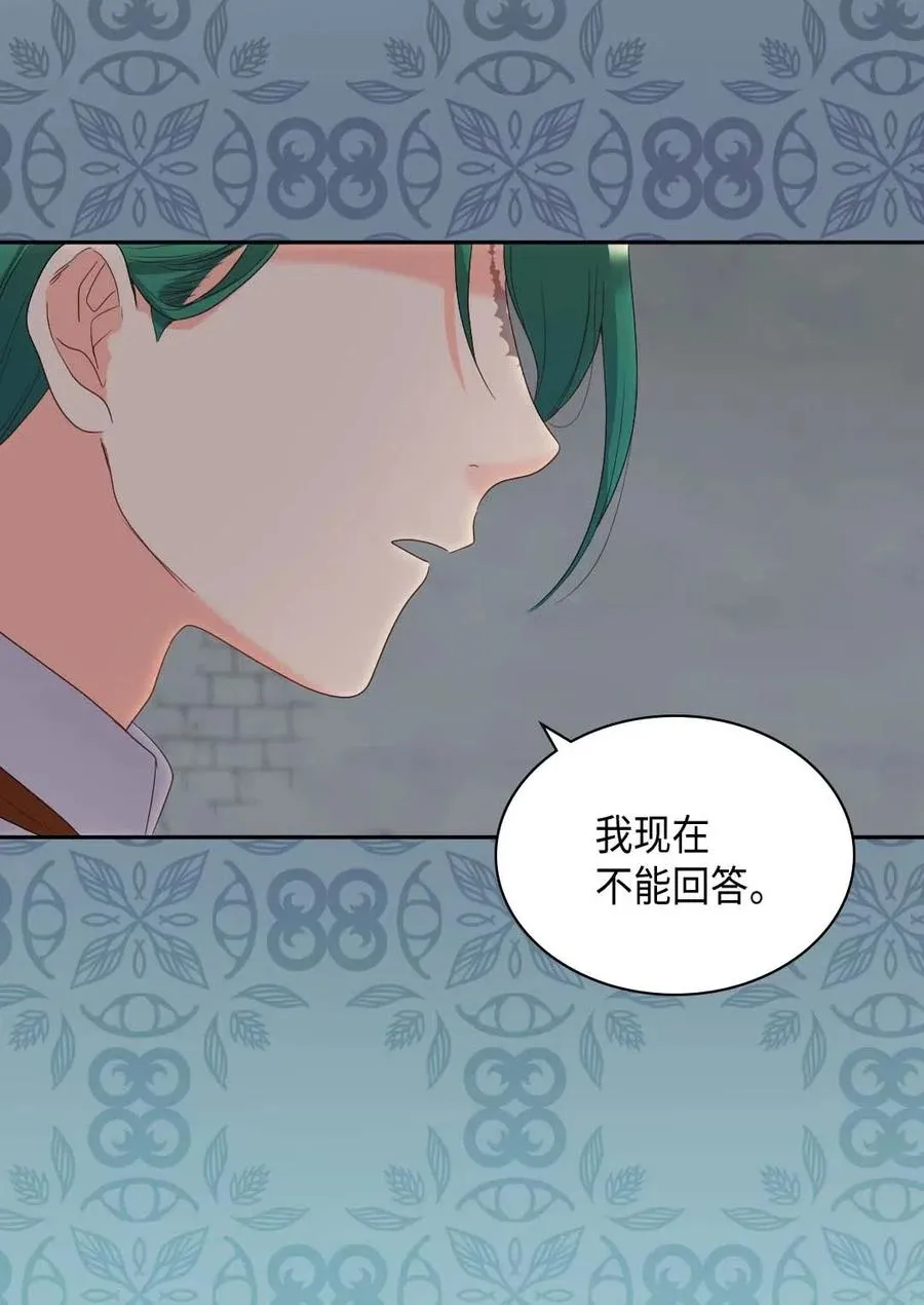 050 营救 第7页