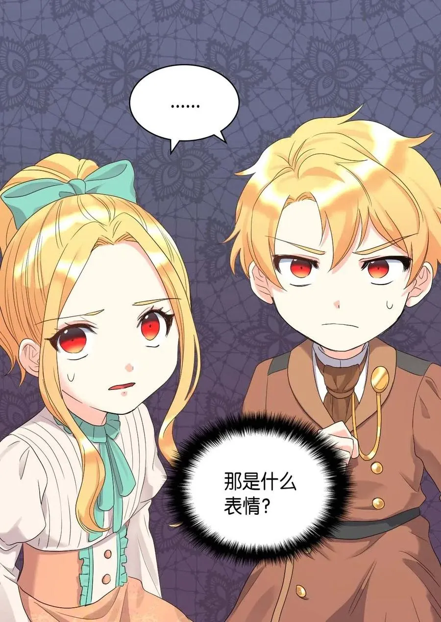 050 营救 第10页