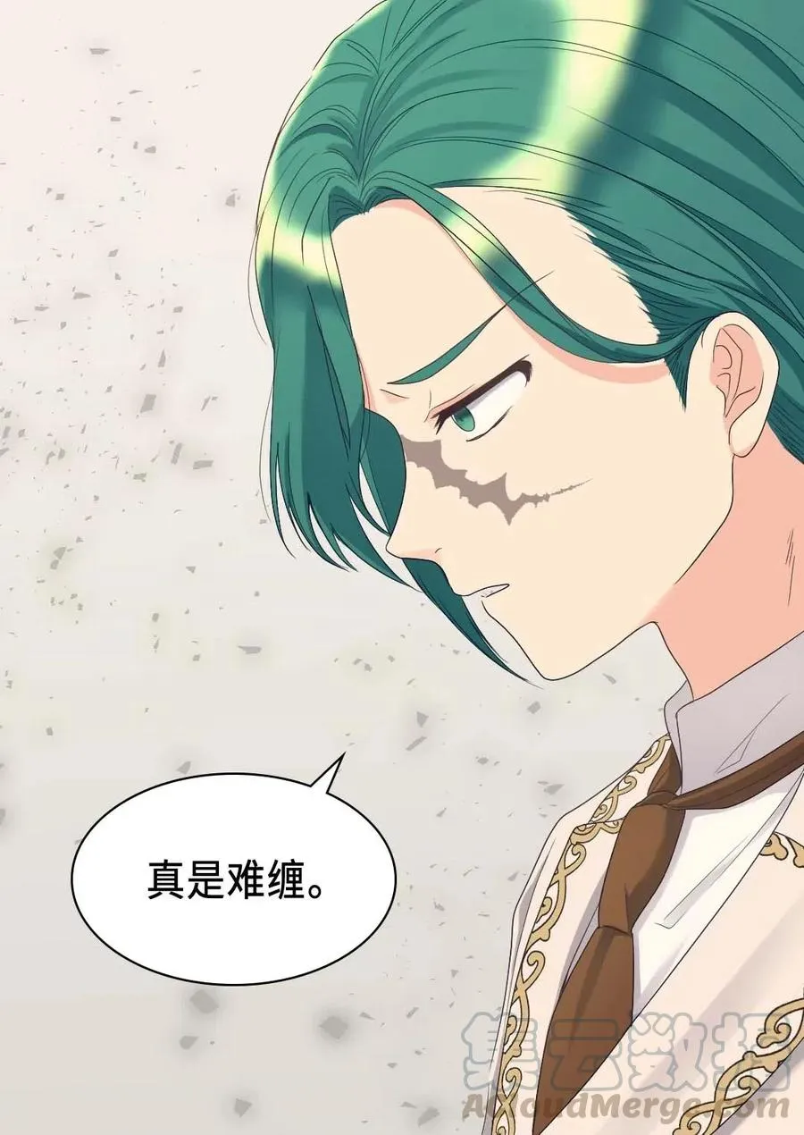050 营救 第13页