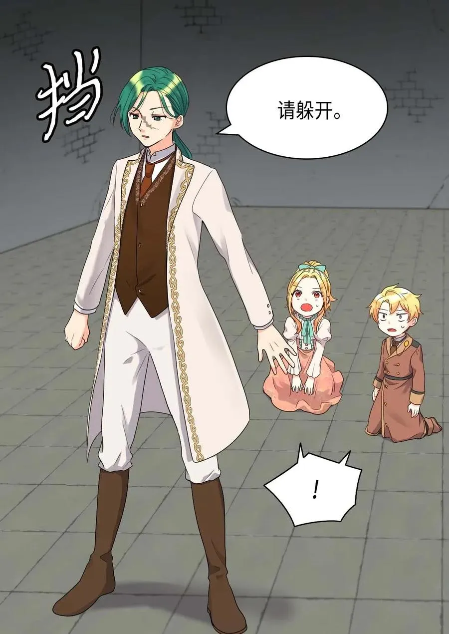 050 营救 第15页