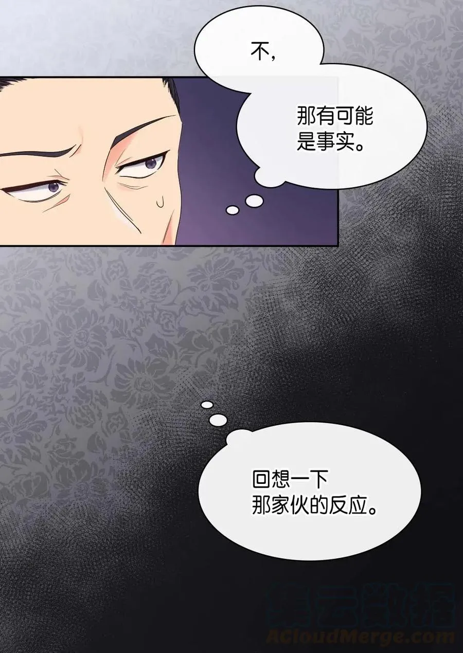 050 营救 第25页