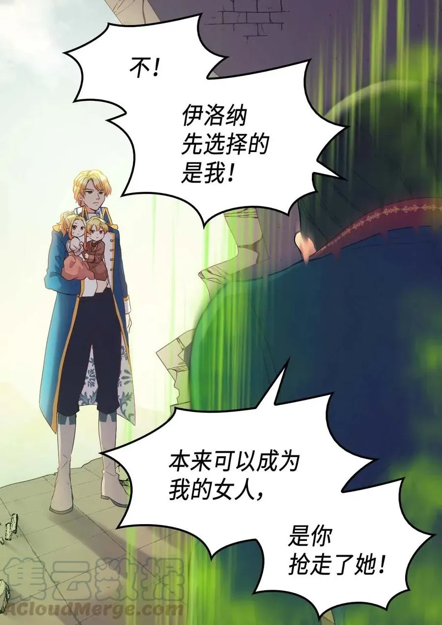 052 公爵的下场 第19页