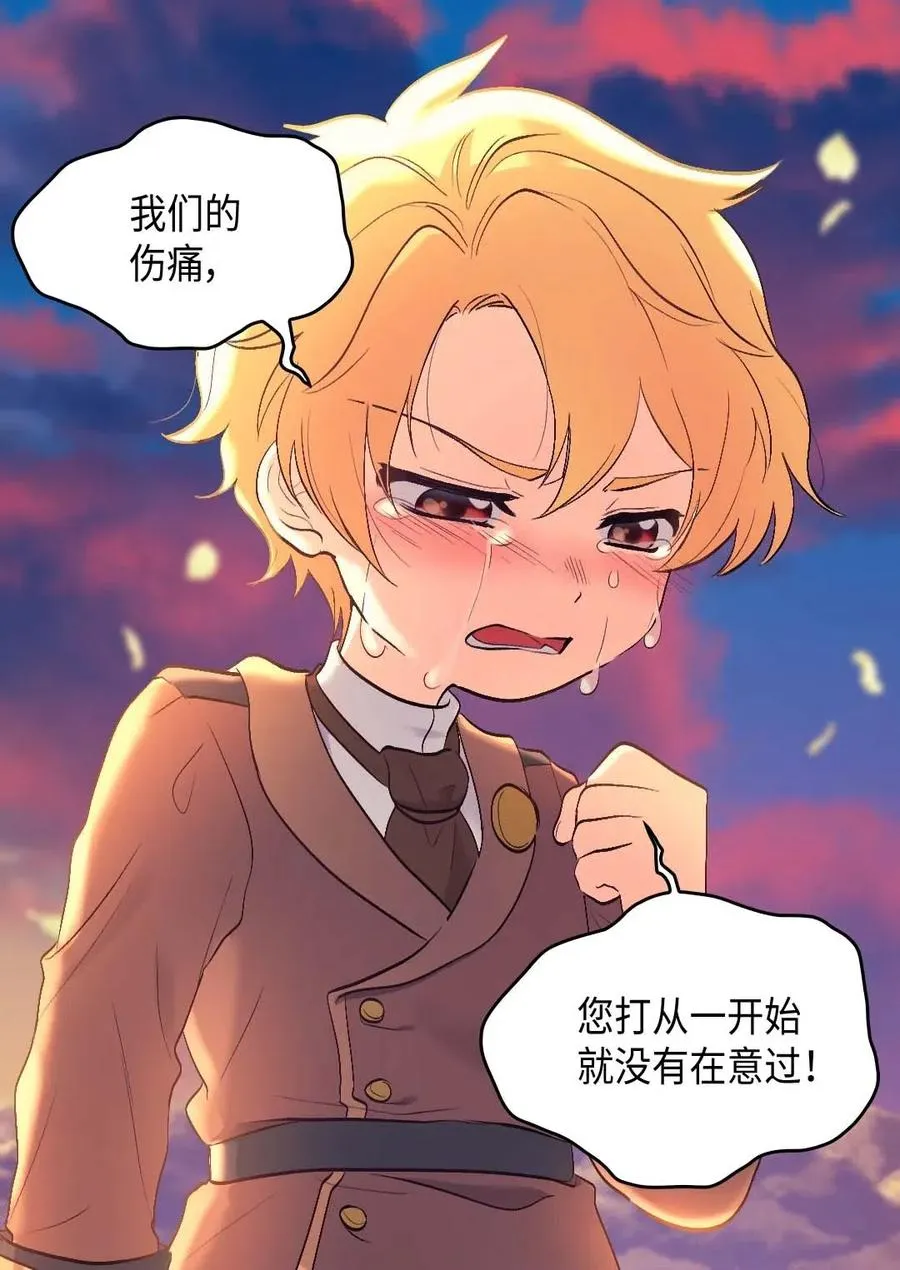 054 回到皇城 第15页