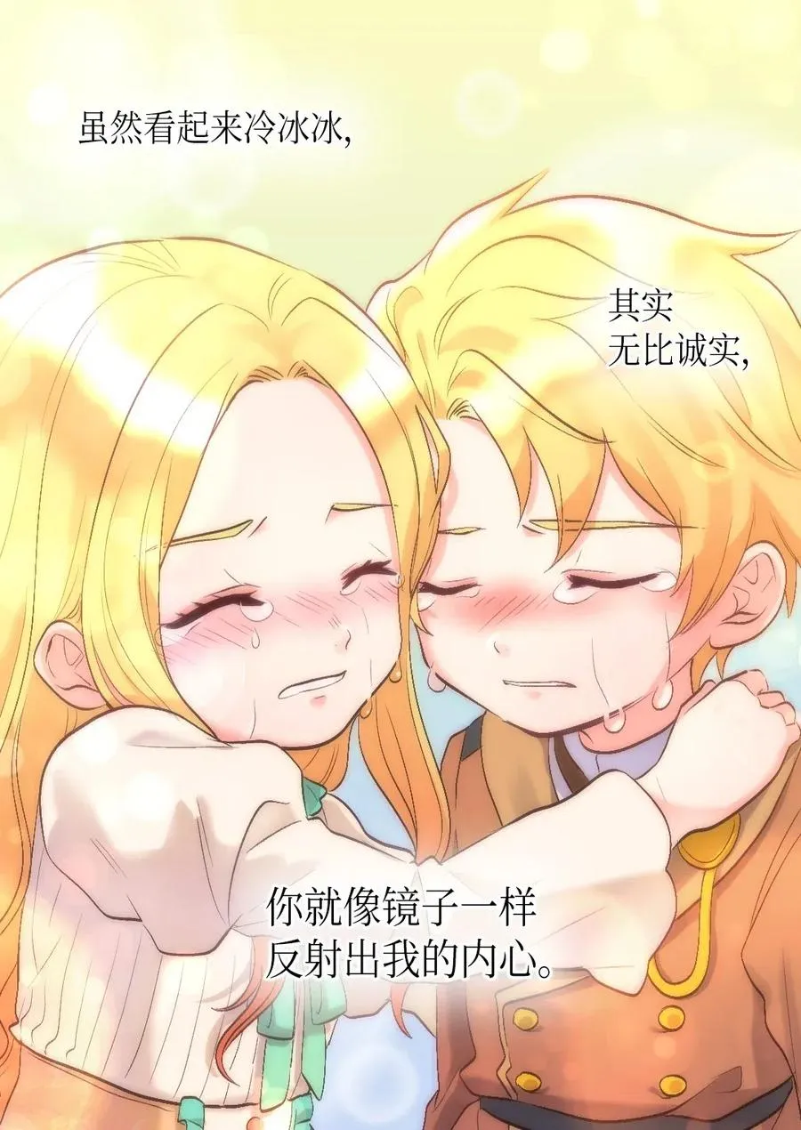 054 回到皇城 第18页