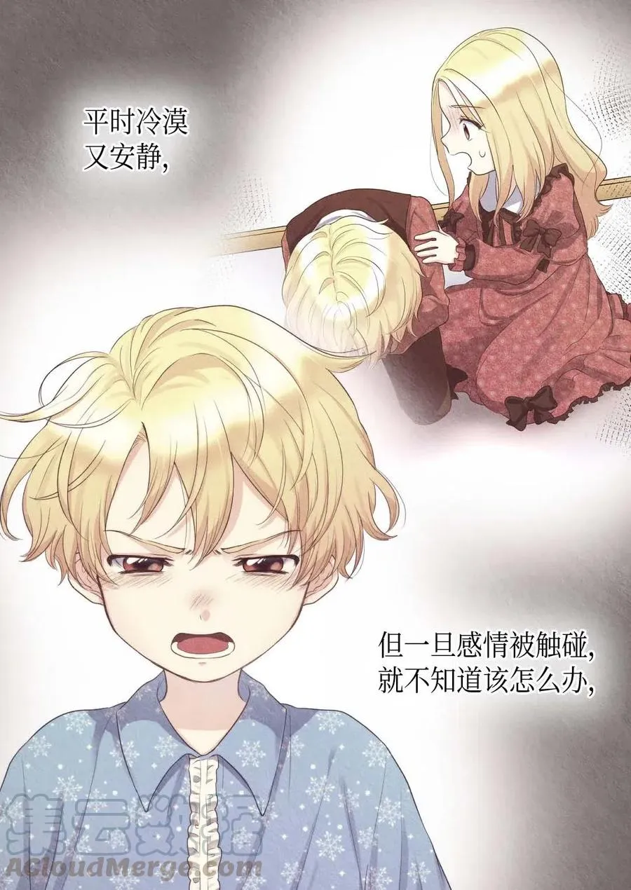 054 回到皇城 第19页