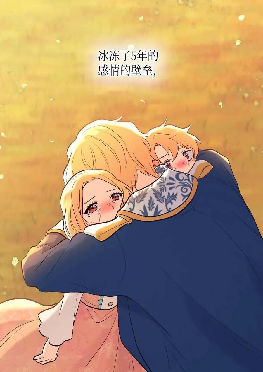 054 回到皇城 第21页