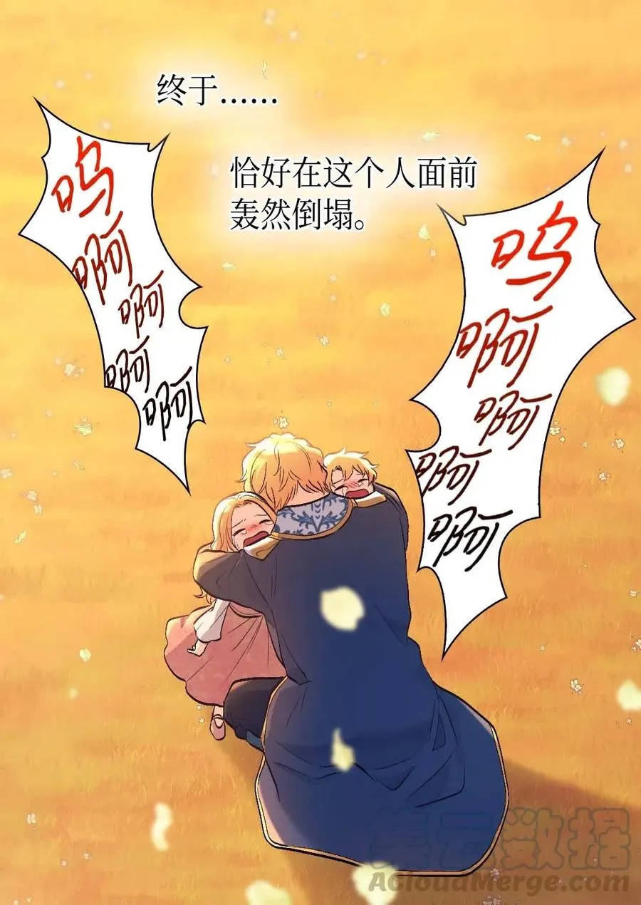 054 回到皇城 第22页
