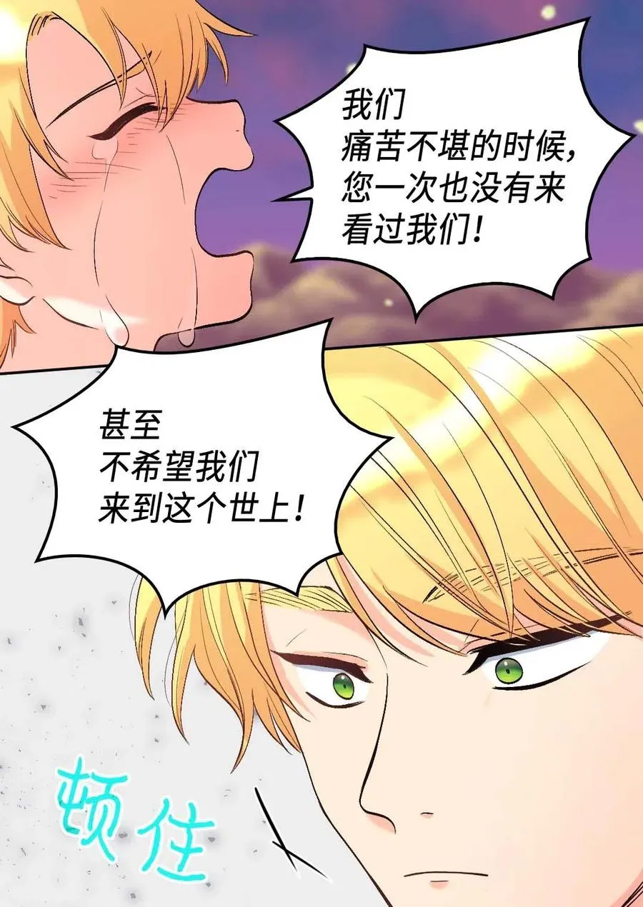 054 回到皇城 第23页