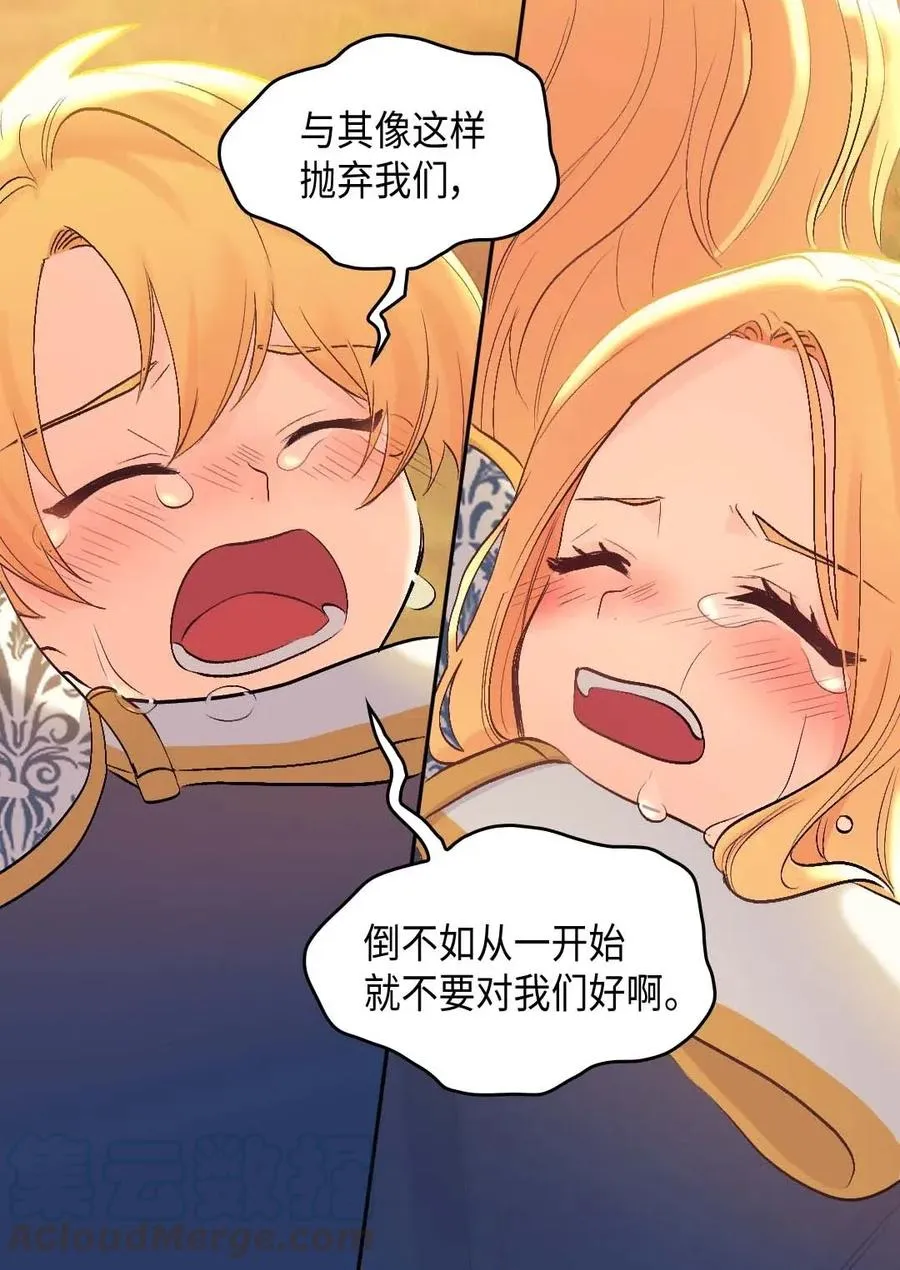 054 回到皇城 第25页