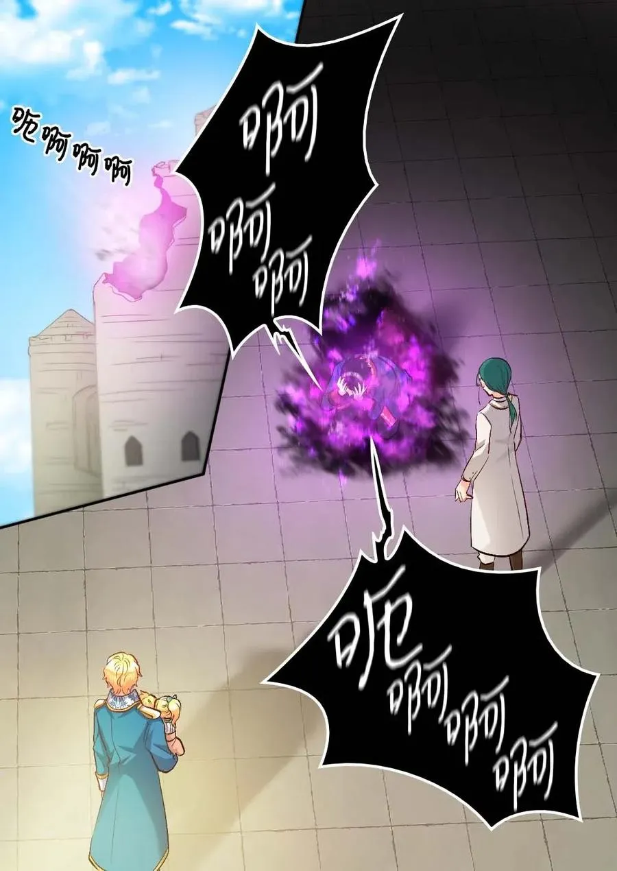 053 心被融化 第3页