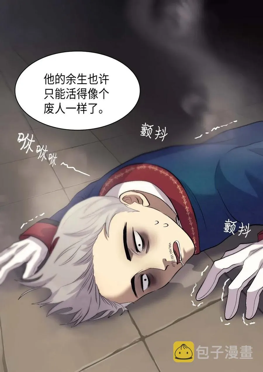 053 心被融化 第6页
