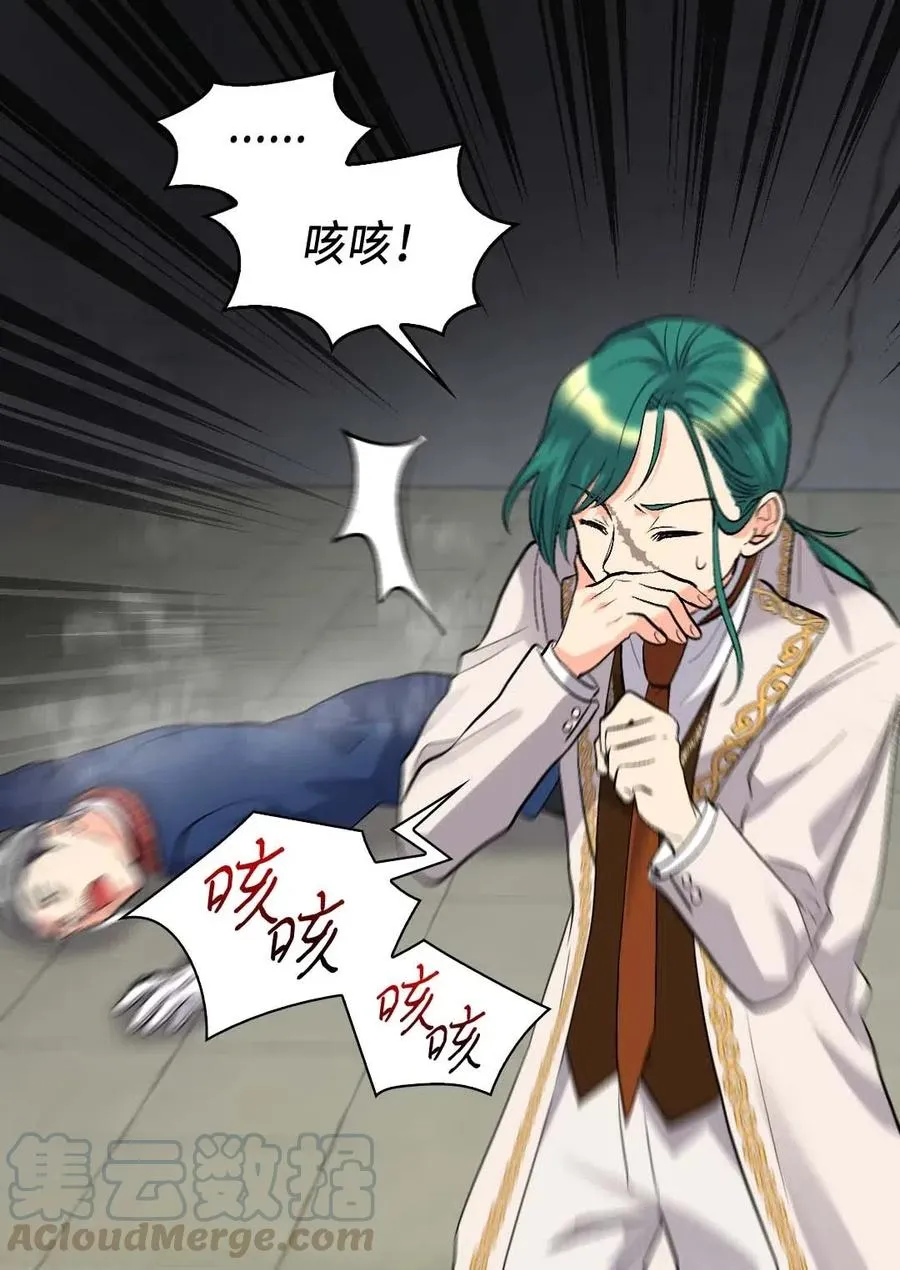 053 心被融化 第7页