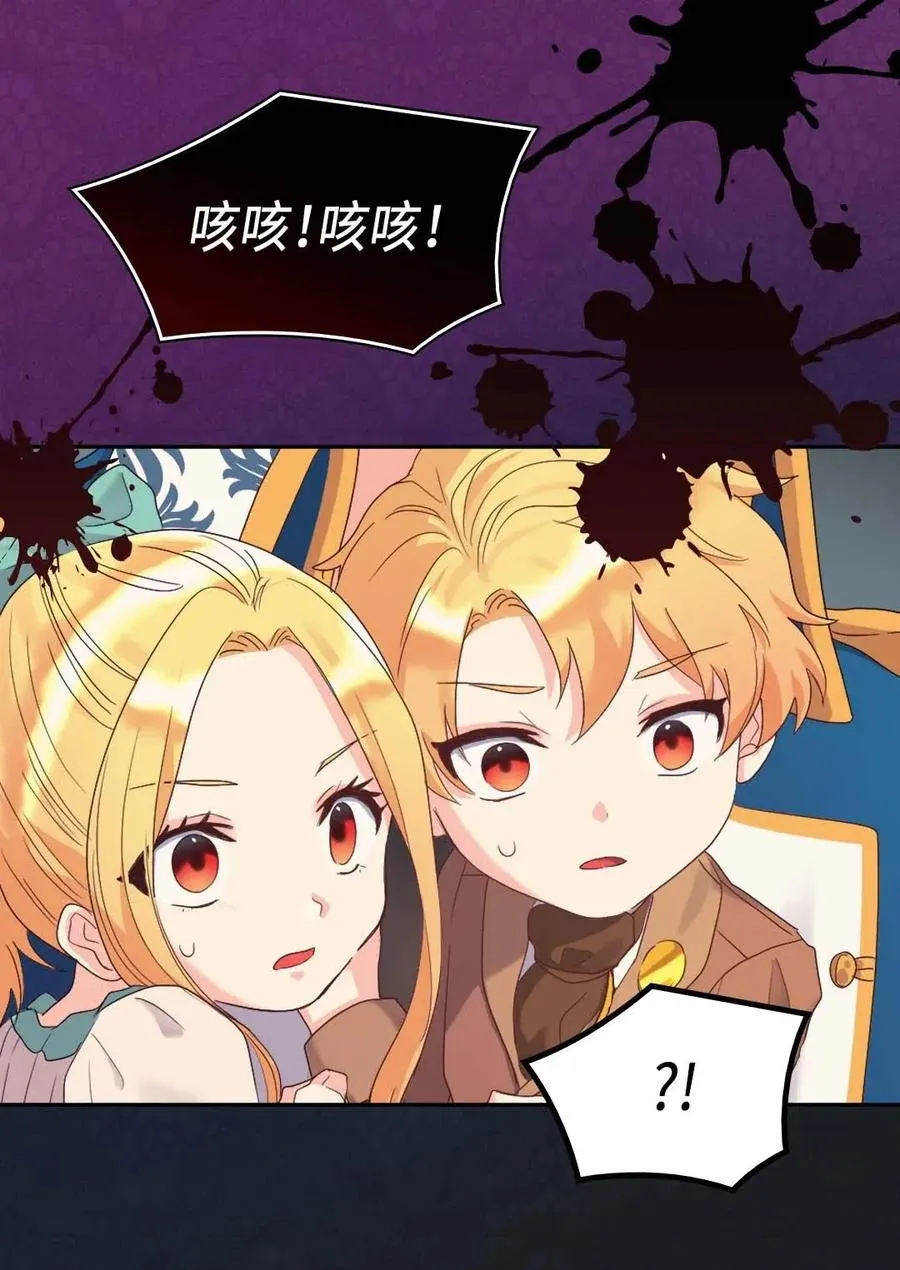 053 心被融化 第8页