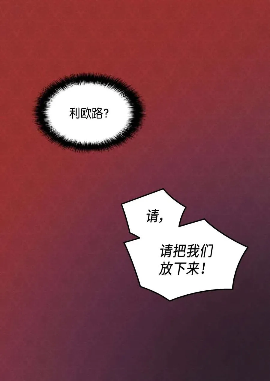 053 心被融化 第9页
