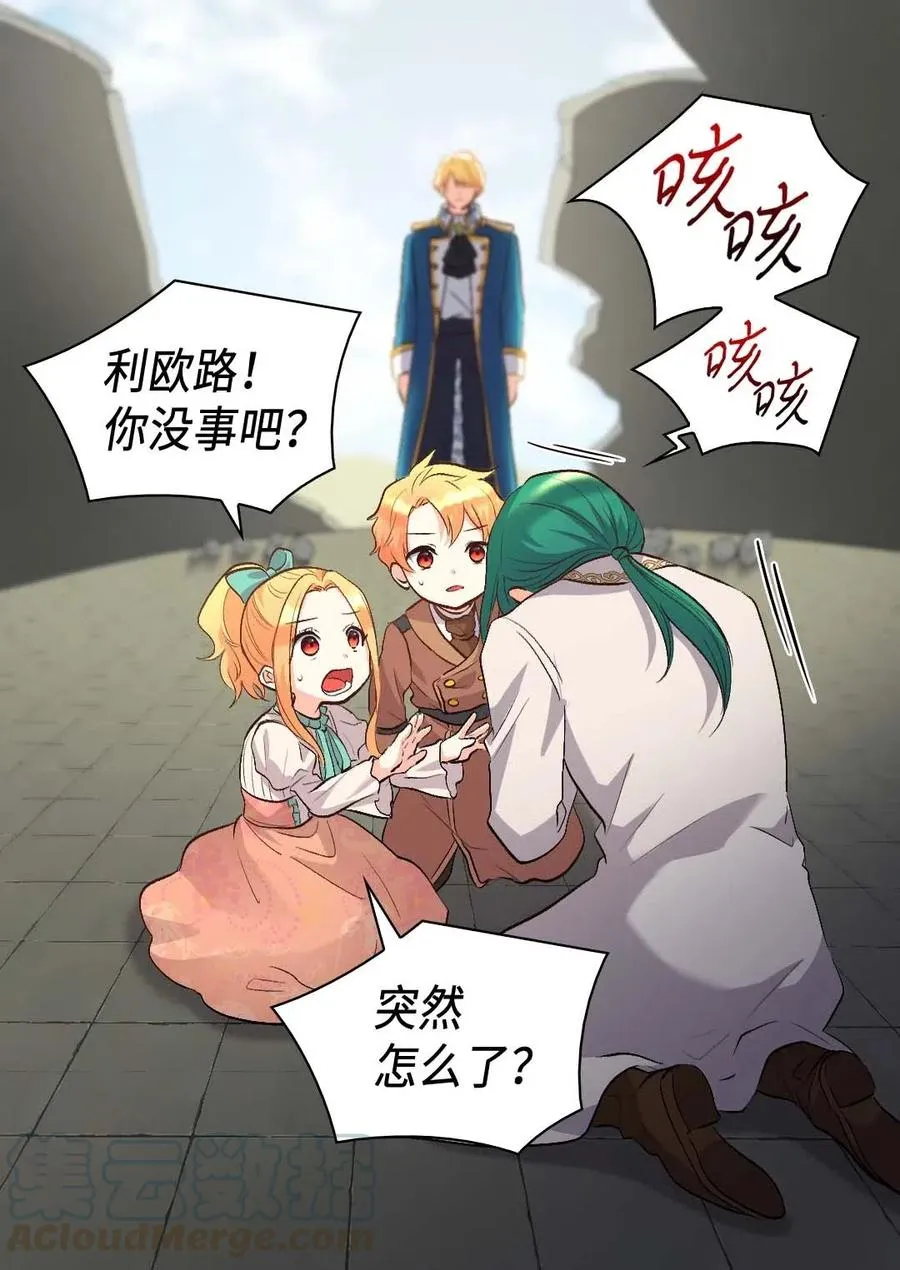 053 心被融化 第10页