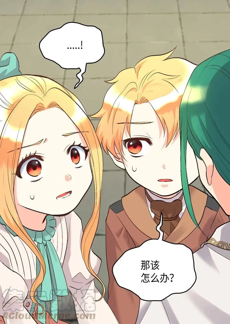 053 心被融化 第13页