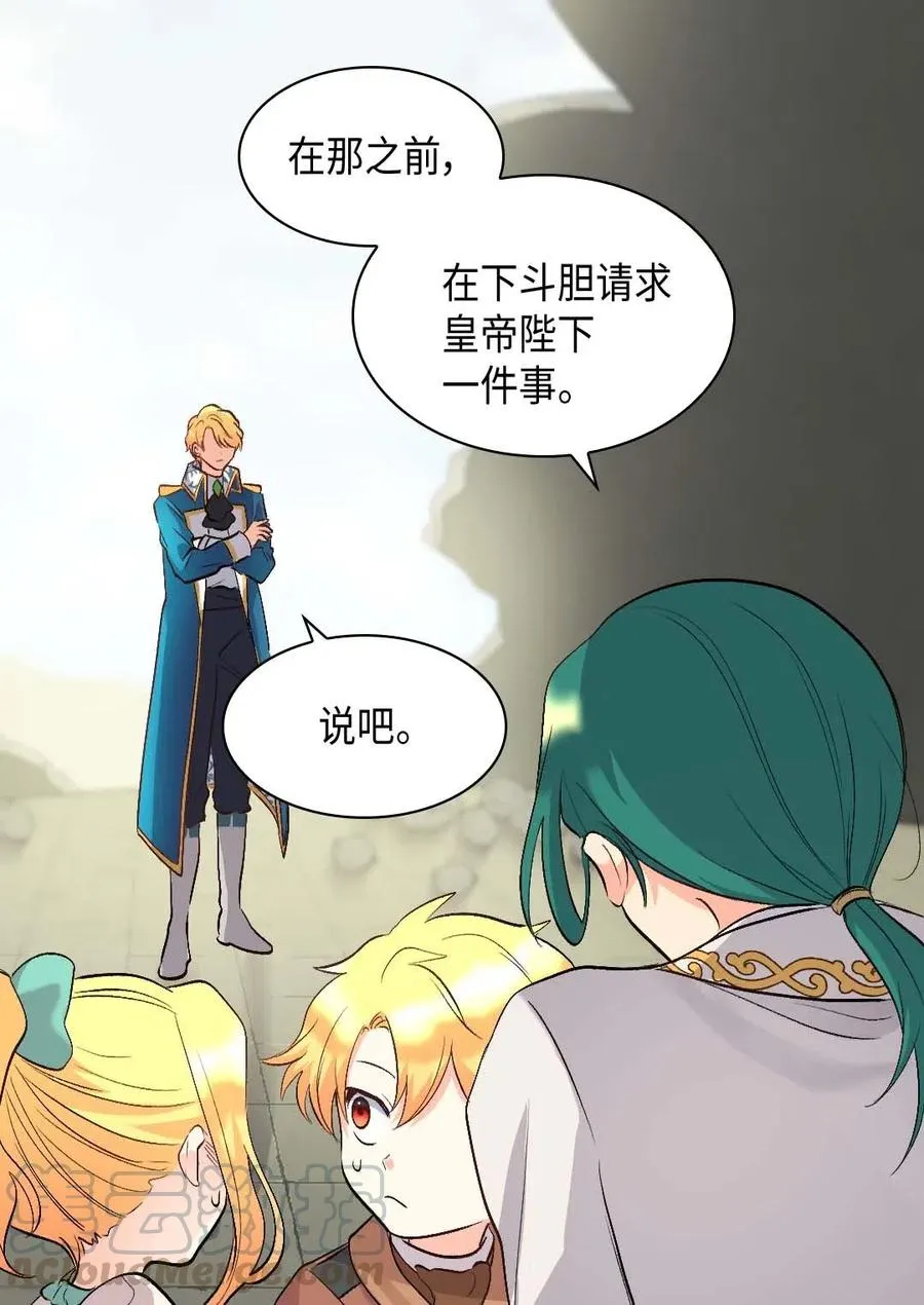 053 心被融化 第22页
