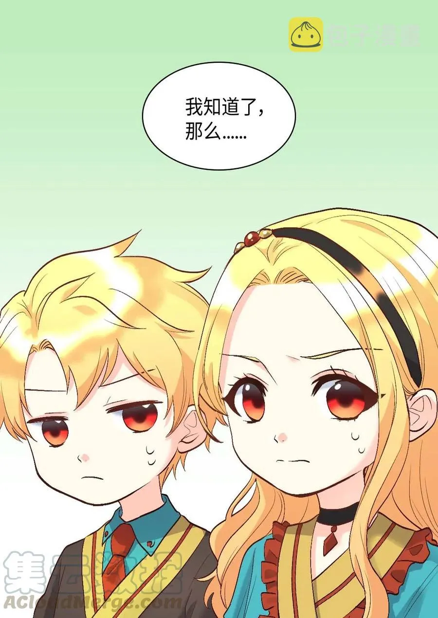 056 黑碧 第4页