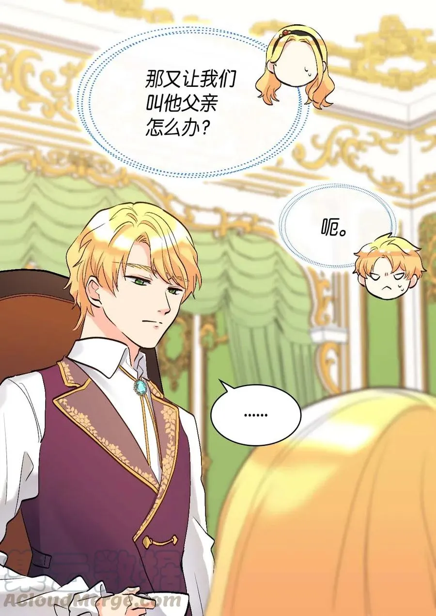 056 黑碧 第7页