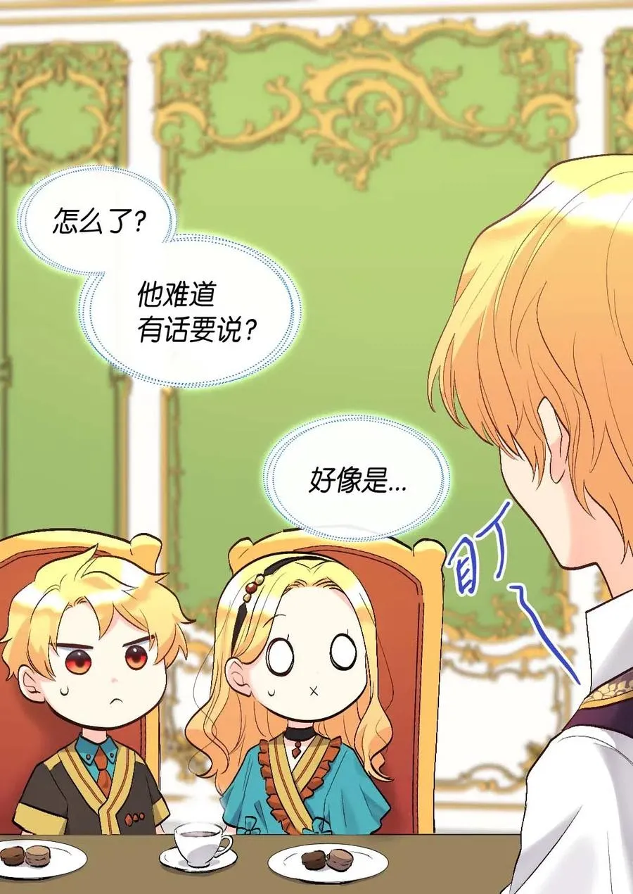 056 黑碧 第9页