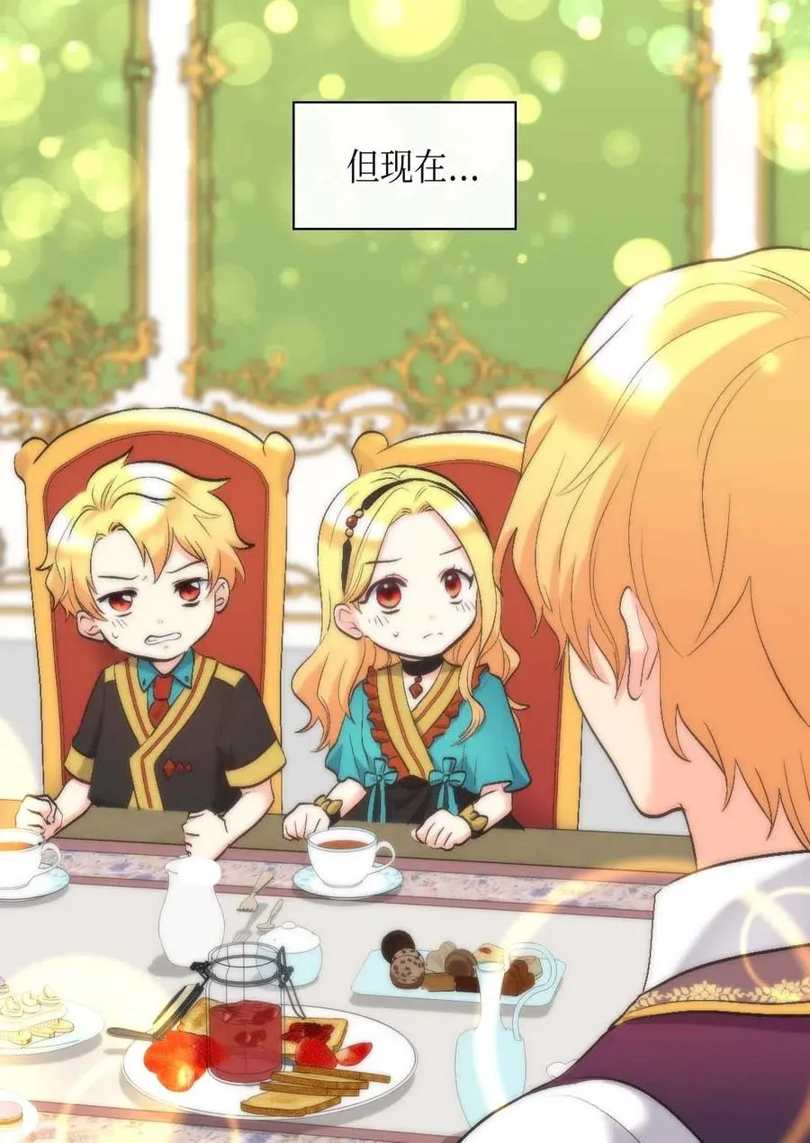 056 黑碧 第18页