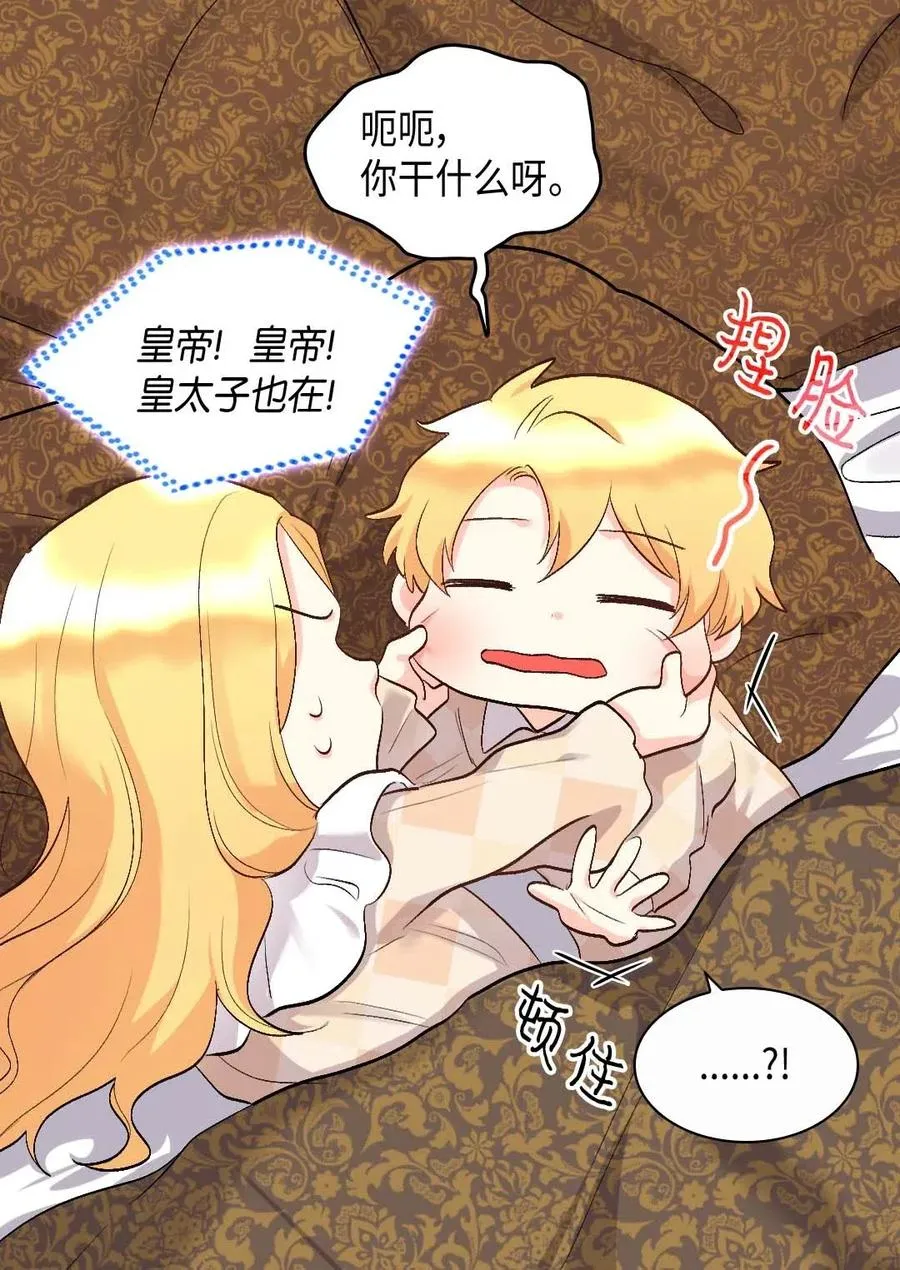 055 来龙去脉 第5页