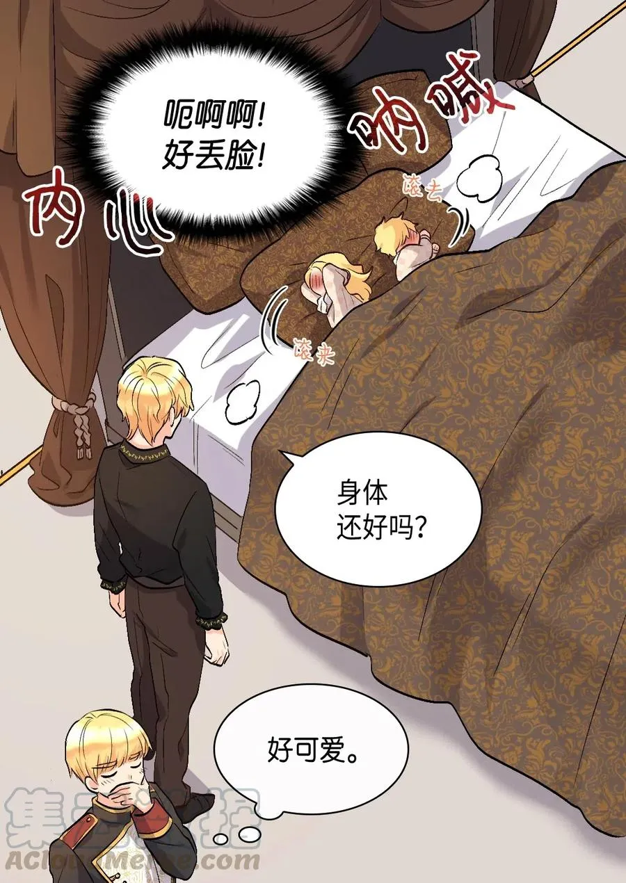 055 来龙去脉 第10页