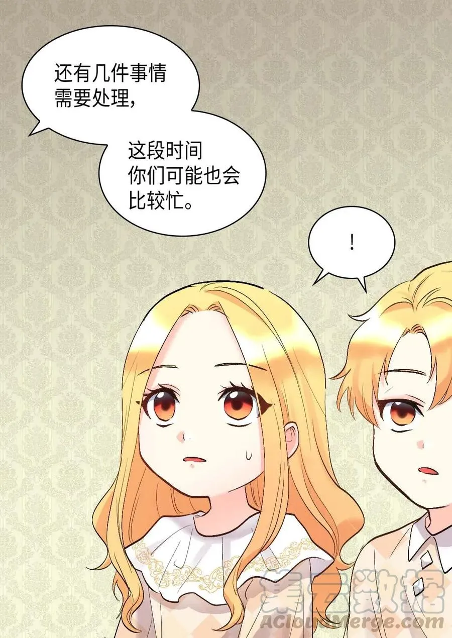 055 来龙去脉 第13页